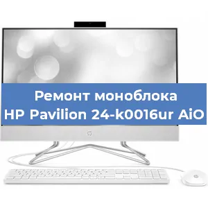 Замена разъема питания на моноблоке HP Pavilion 24-k0016ur AiO в Перми